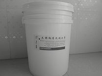 不锈钢清洗钝化膏WY-A10 一步清（推...